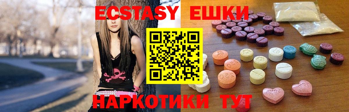 Меф Мариинск