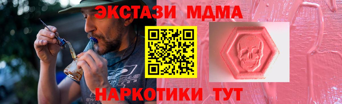 Ecstasy DUBAI Мариинск