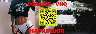 MESCALINE Донецк