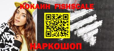 MESCALINE Донецк