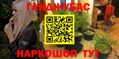 MESCALINE Донецк