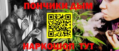 MESCALINE Донецк
