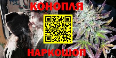 дистиллят марихуана Донской