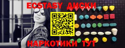 MESCALINE Донецк