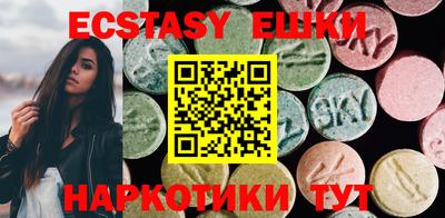 тгк Дубна