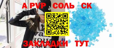 MESCALINE Донецк