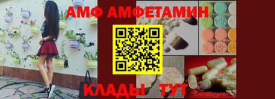 MESCALINE Донецк