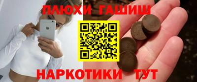 дистиллят марихуана Донской