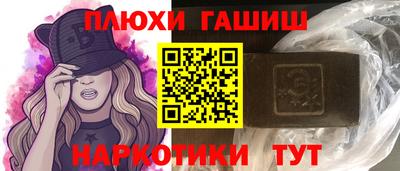 дистиллят марихуана Донской