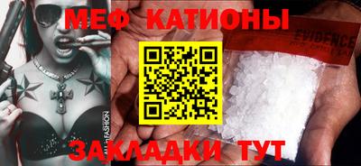 MESCALINE Донецк