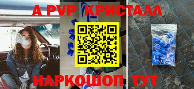 MESCALINE Донецк