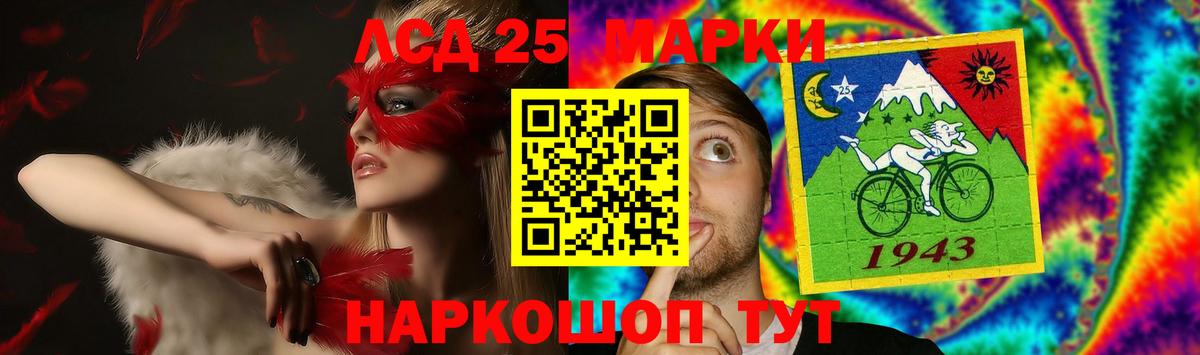 Лсд 25 экстази ecstasy  Вход с VPN  Лсд 25 экстази ecstasy  Мариинск 