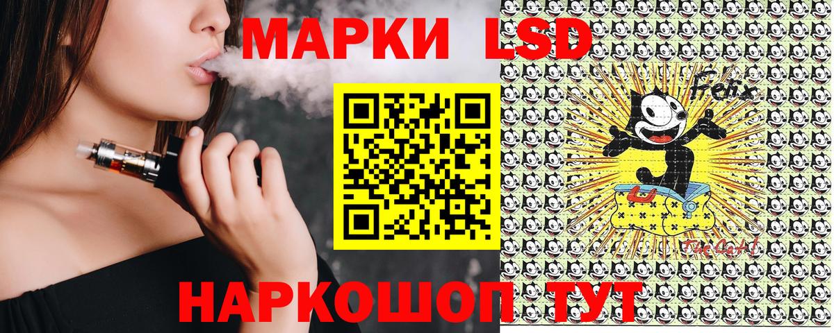 Марки N-bome 1500мкг  Вход с VPN  Мариинск 