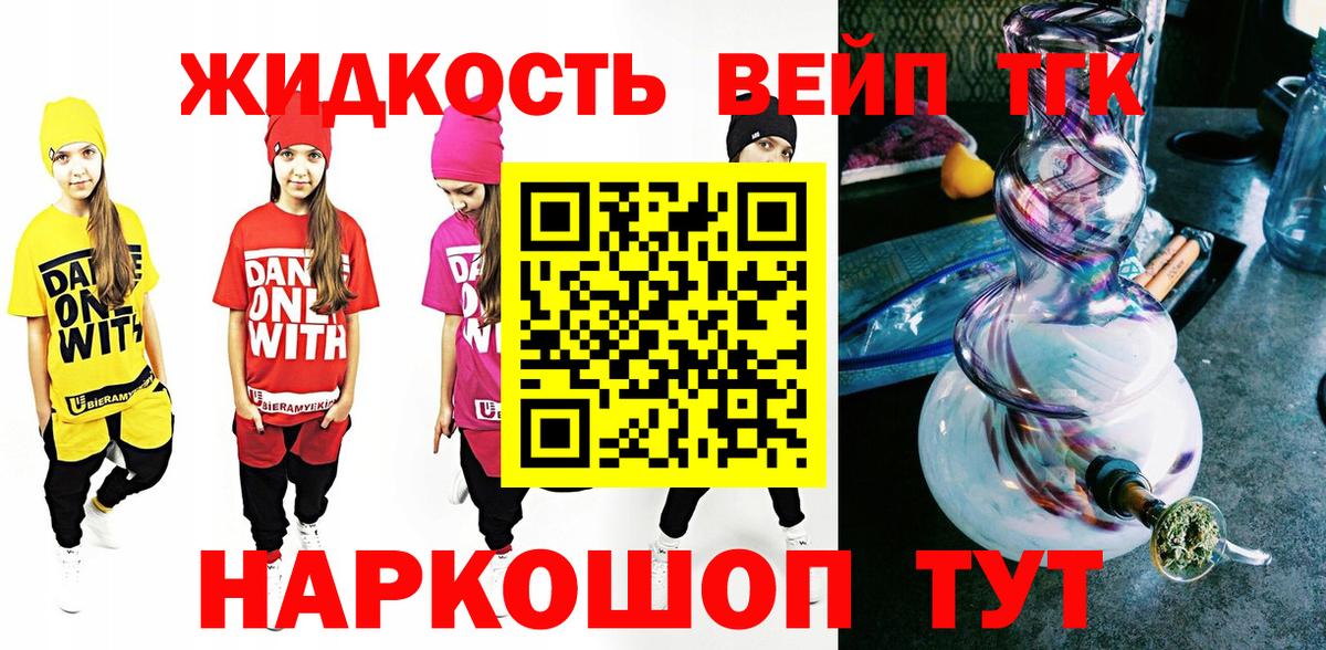 Мариинск  ТГК концентрат  Вход с VPN 