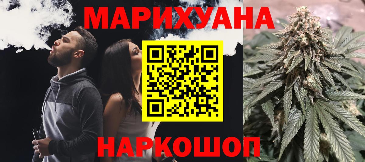 Каннабис Amnesia  Вход с VPN  Марихуана Bruce Banner  Мариинск  Бошки марихуана тримм 